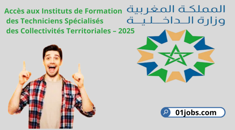 Accès aux Instituts de Formation des Techniciens Spécialisés des Collectivités Territoriales – 2025