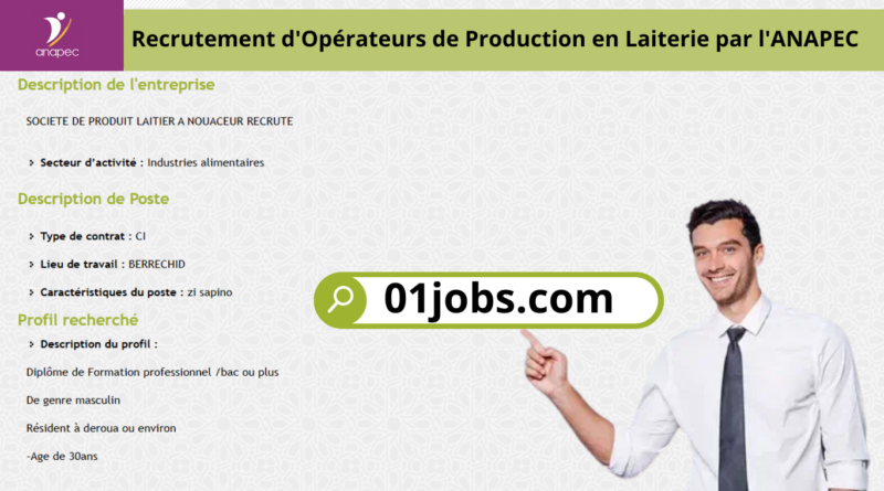 Recrutement d'Opérateurs de Production en Laiterie par l'ANAPEC